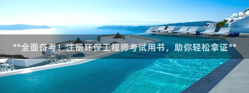 彩名堂为啥不准了乱变：**全面备考！