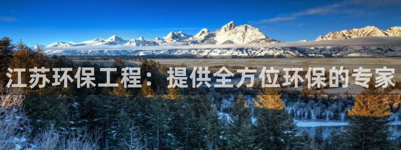 彩名堂改名稻草人了吗知乎：江苏环保工