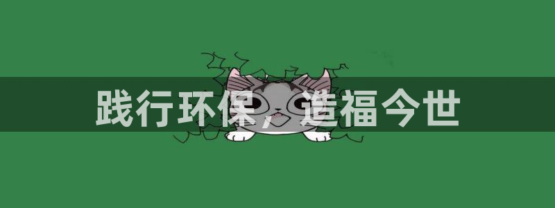 彩名堂计划app安卓免费下载：践行环