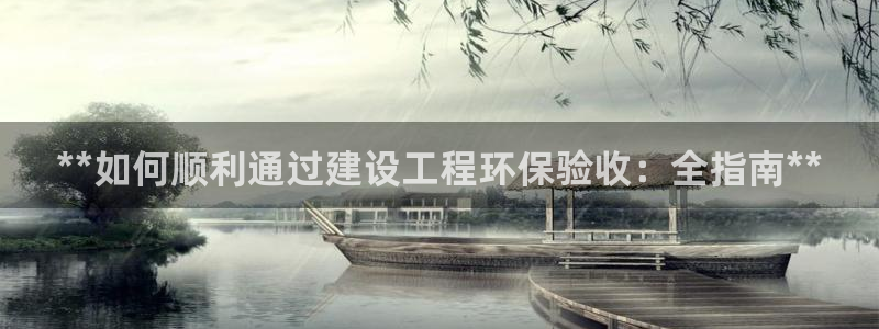 彩名堂官网计划客户端：**如何顺利通