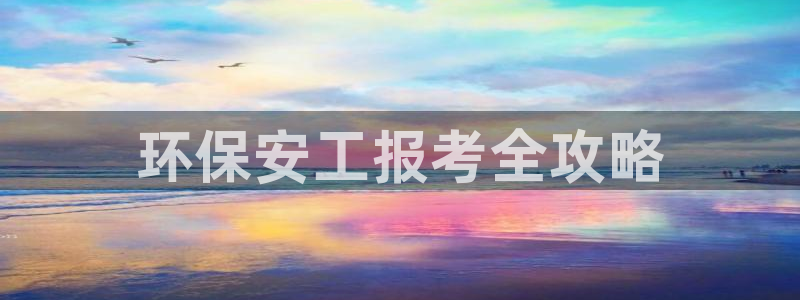 彩名堂人工计划怎么找不到下载了?：环