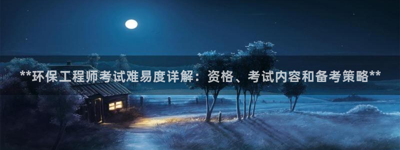 彩名堂苹果版怎么不能用了：**环保工