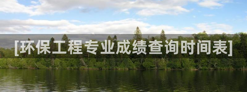 下载彩名堂预测计划软件安全吗：[环保
