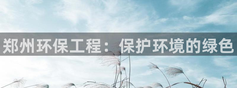 彩名堂客户端是永久免费吗是真的吗吗：