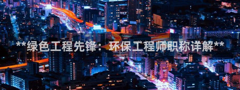 彩名堂客户端是永久免费吗是真的吗吗：