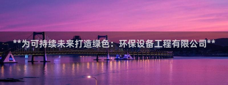 彩名堂最新计划app下载：**为可持
