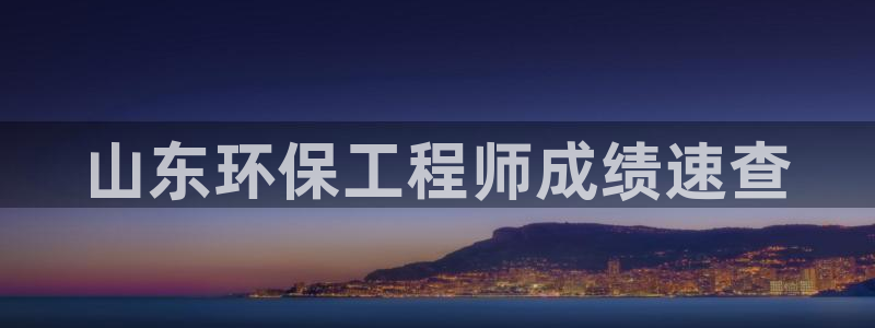 彩名堂客户端是永久免费吗安全吗苹果：