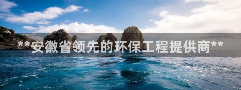 彩名堂为什么用不了了：**安徽省领先