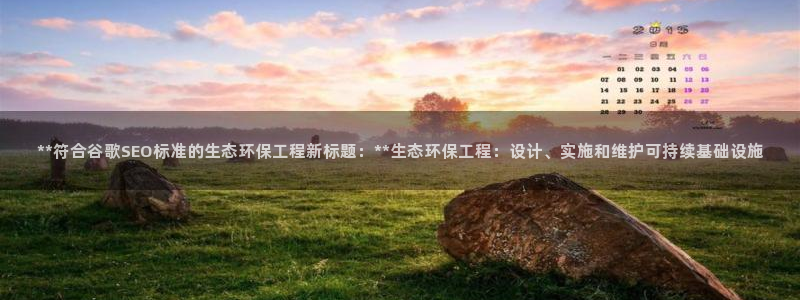 下载苹果手机版彩名堂：**符合谷歌S