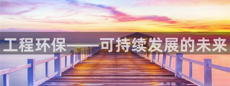 彩名堂免费计划5.0使用方法：工程环