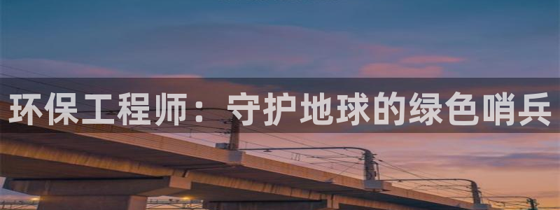 彩名堂怎么跟计划才不连挂在一起：环保