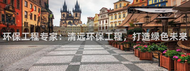彩名堂客户端是永久免费吗安全吗苹果：