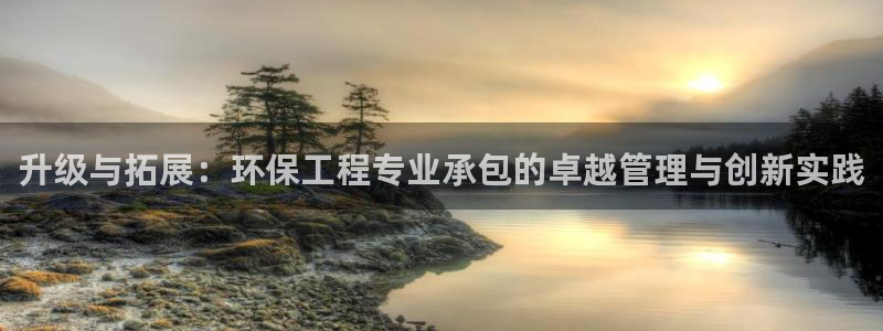 彩名堂客户端是永久免费吗是真的吗：升