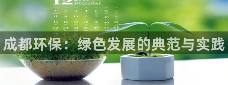 彩名堂客户端是永久免费吗安全吗是真的