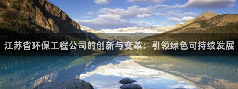 彩名堂怎么跟计划才不连挂在一起：江苏