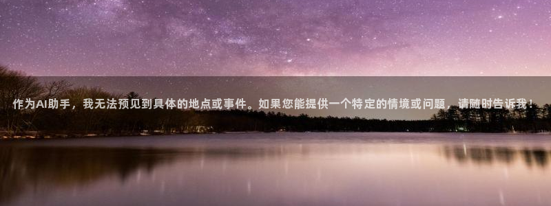 彩名堂客户端是永久免费吗