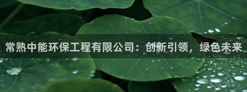 彩名堂客户端是永久免费吗安全吗苹果