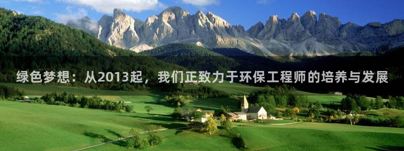 cmt彩名堂：绿色梦想：从2013起