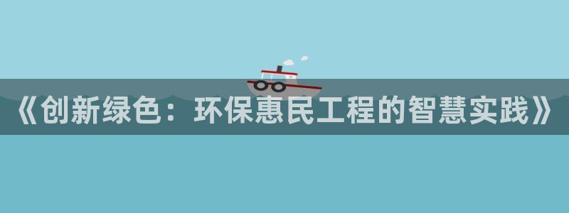 彩名堂安卓客户端官网
