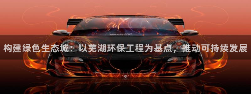 彩名堂使用方法和用量：构建绿色生态城