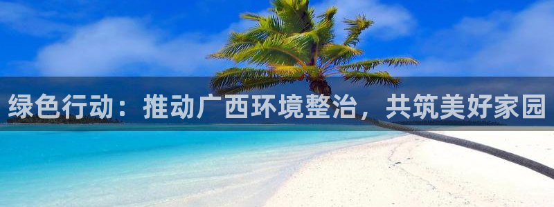 彩名堂一直不出结果怎么回事呀：绿色行